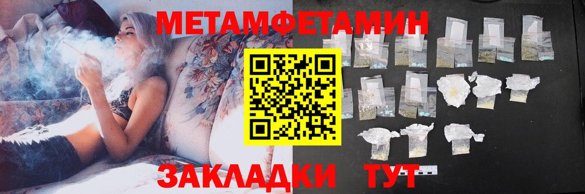 АМФЕТАМИН  Вход с VPN  Рубцовск  АМФ Premium 