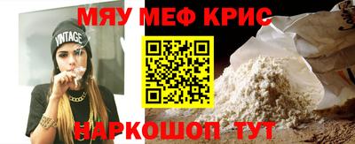 MESCALINE Бузулук