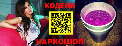 MESCALINE Бузулук