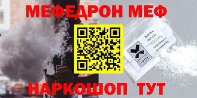 MESCALINE Бузулук
