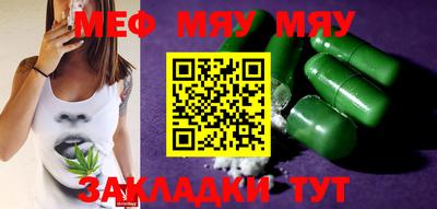 твердый Бугуруслан
