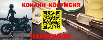 MESCALINE Бузулук