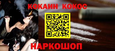 дурь Будённовск