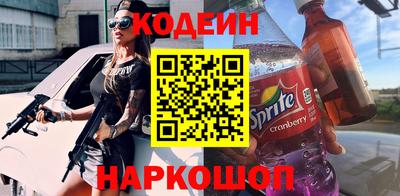 MESCALINE Бузулук