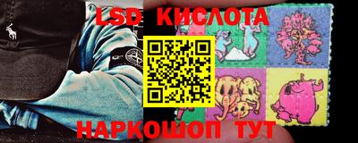 MESCALINE Бузулук