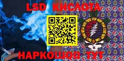 MESCALINE Бузулук