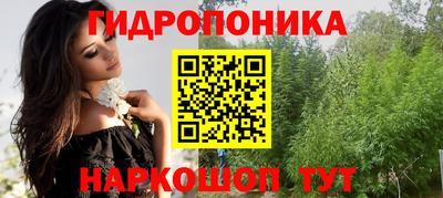 MESCALINE Бузулук
