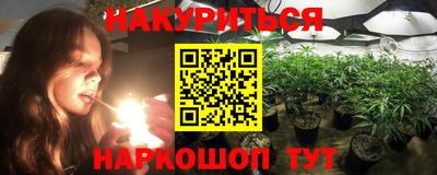 MESCALINE Бузулук