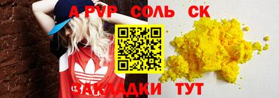 дурь Будённовск