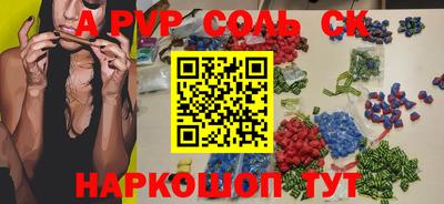 MESCALINE Бузулук