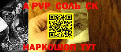 дурь Будённовск