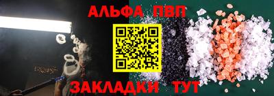MESCALINE Бузулук