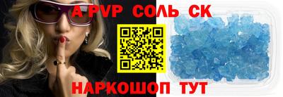 дурь Будённовск