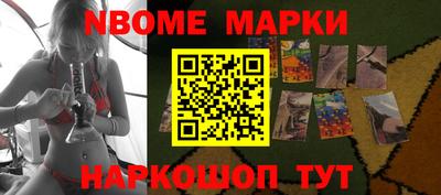 дурь Будённовск