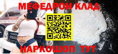 MESCALINE Бузулук