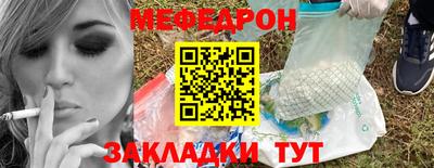 MESCALINE Бузулук