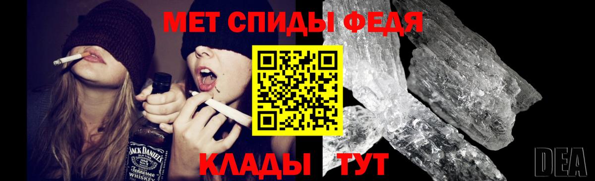 Метамфетамин Декстрометамфетамин 99.9% Рубцовск