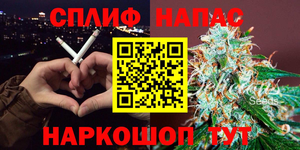 Канабис White Widow  Бошки Шишки Bruce Banner  Вход с VPN  Шишки марихуана планчик  Рубцовск 